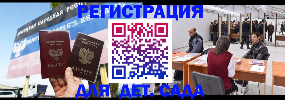 временная регистрация недорого в Знаменске
